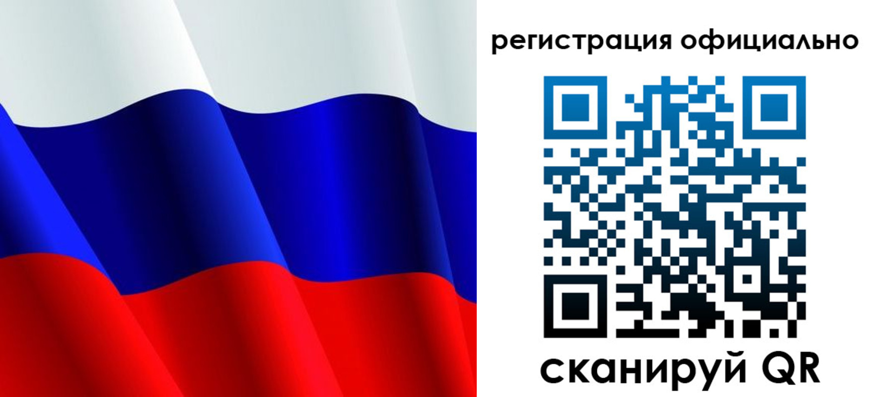 временная регистрация законно в Будённовске