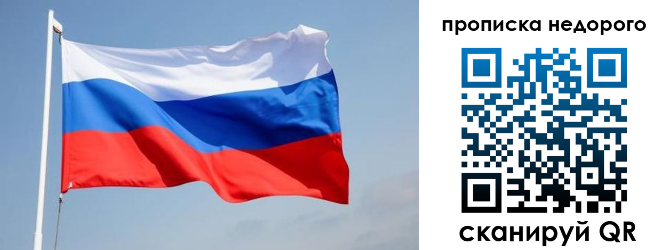 где прописаться в Будённовске
