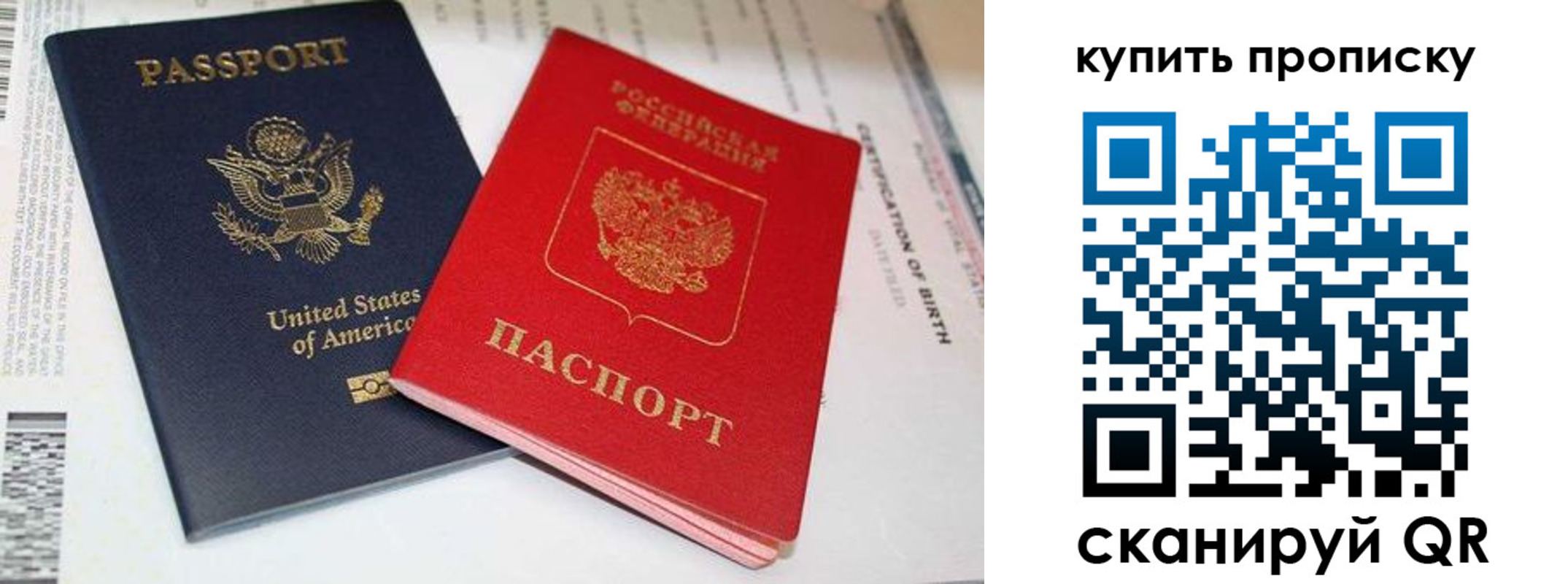 прописка для военкомата в Будённовске