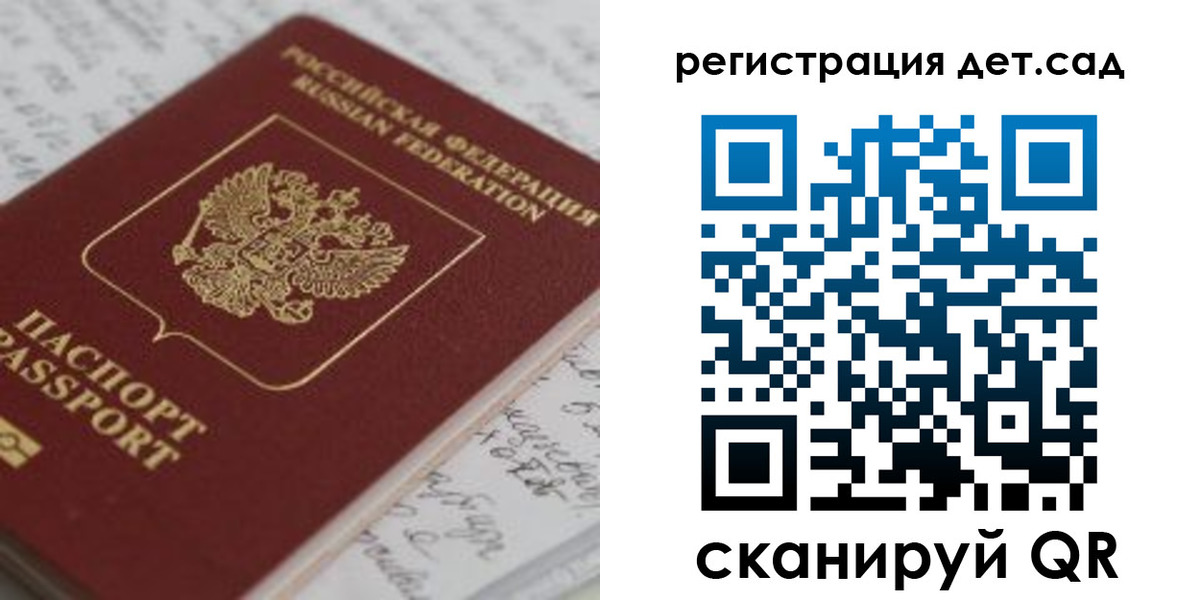 временная регистрация адрес в Будённовске