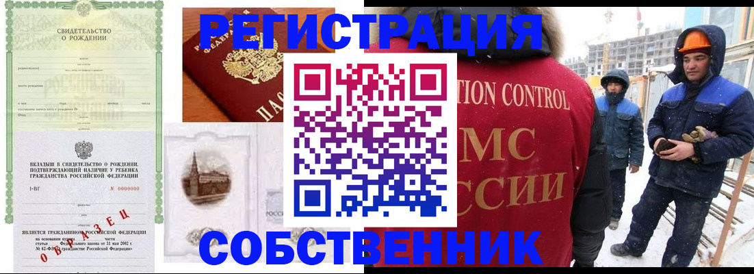 регистрация для дет. сада в Будённовске